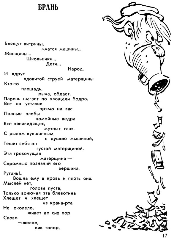 p0019