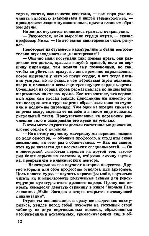p0011