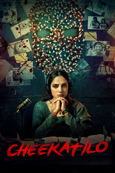 Cheekatilo (2026) Multi Audio {Hindi-Tamil-Telugu} Movie WEB-DL ESub – 480p [450MB] || 720p [1.2GB] || 1080p [2.8GB]