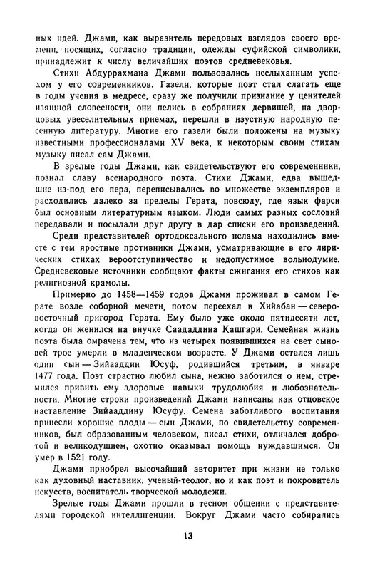 p0016