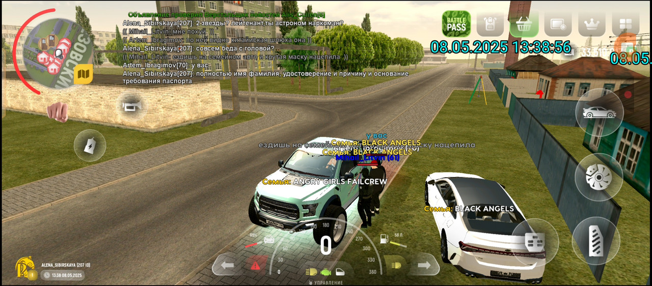 Screenshot_20250508-174945