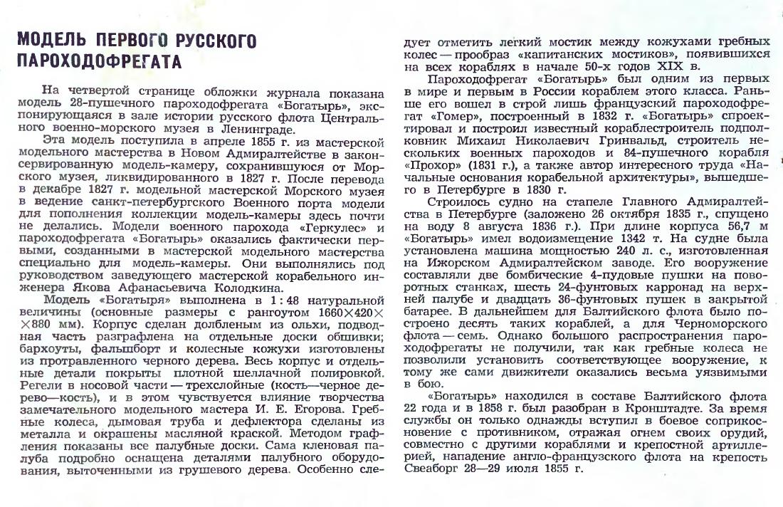 https://i.postimg.cc/MK8HZrzW/1972-10.jpg