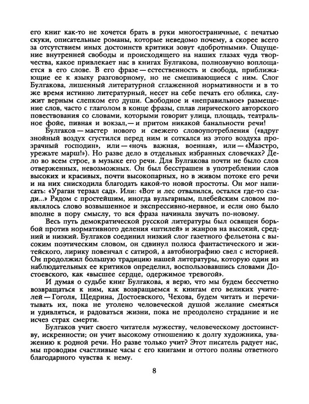 p0010