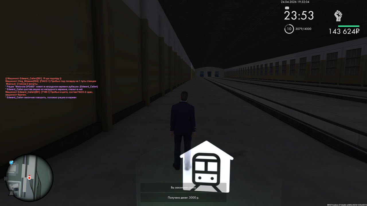 Grand Theft Auto San Andreas Screenshot 2026 04 24 21 32 03 29