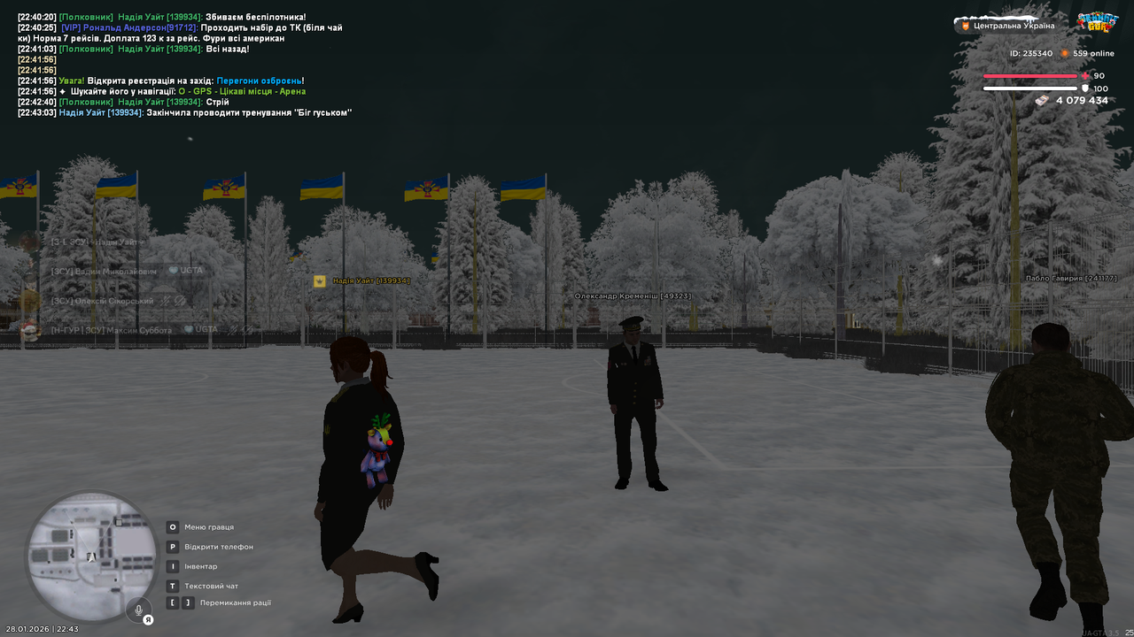 Знімок екрана (1219)