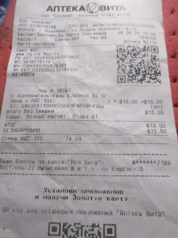 Изображение