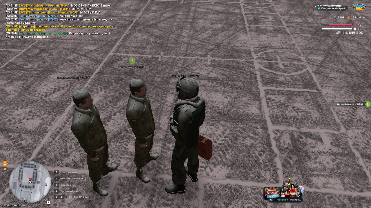 UKRAINE GTA 25 02 2026 13 56 47