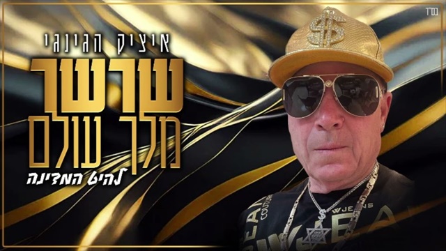 תמונה