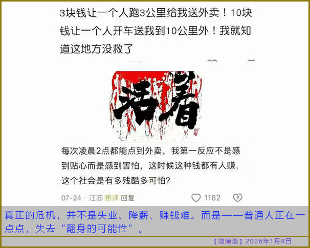 https://i.postimg.cc/MK8ty4m6/20260108-bt-(1).jpg