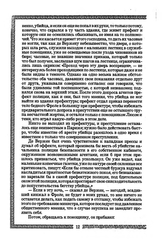 p0013