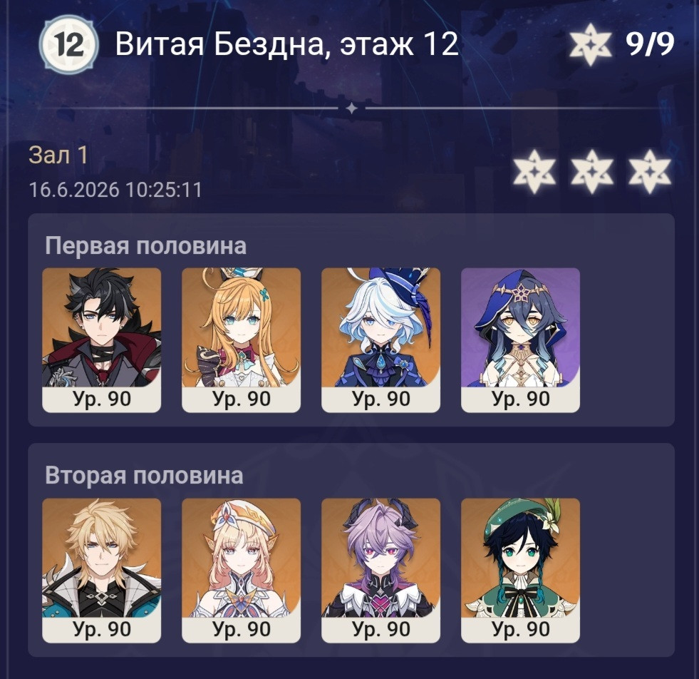 Screenshot 20260616 184305 Chrome