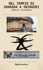 Ophiouchos – Nel Tempio di Sharada a Sringeri (2026)
