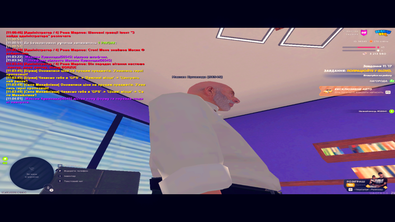 UKRAINE GTA 14.08.2025 11_04_11