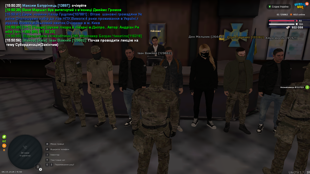 UKRAINE GTA 06 03 2026 15 50 57
