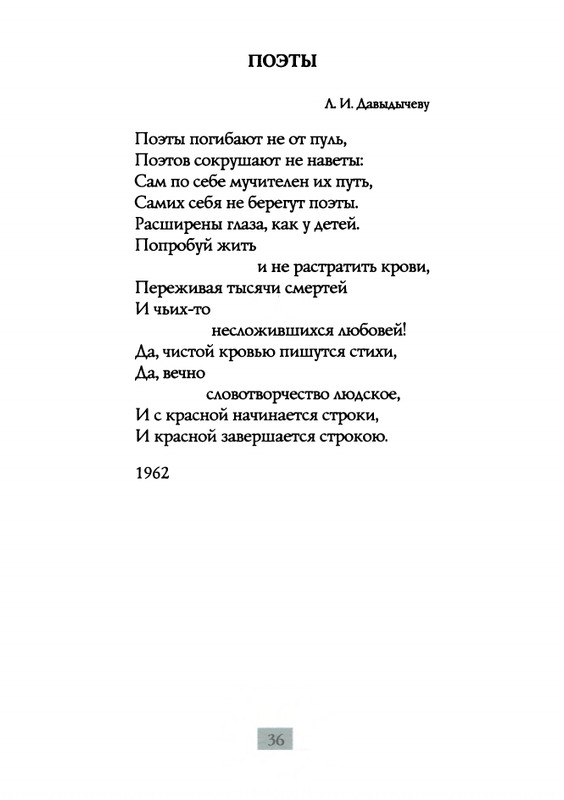 2009-page-0038