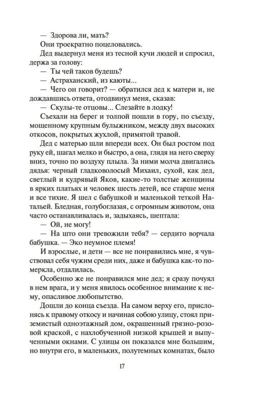 1-page-0014