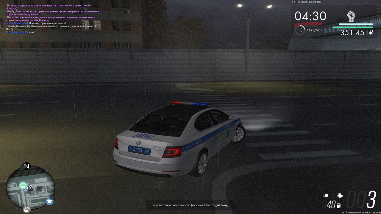 mta-screen_2025-10-16_16-04-16