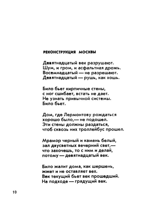 p0011