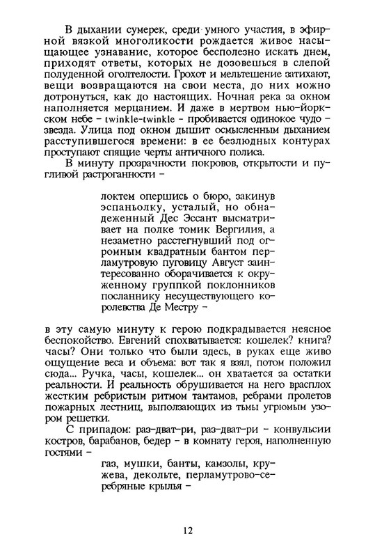 p0013