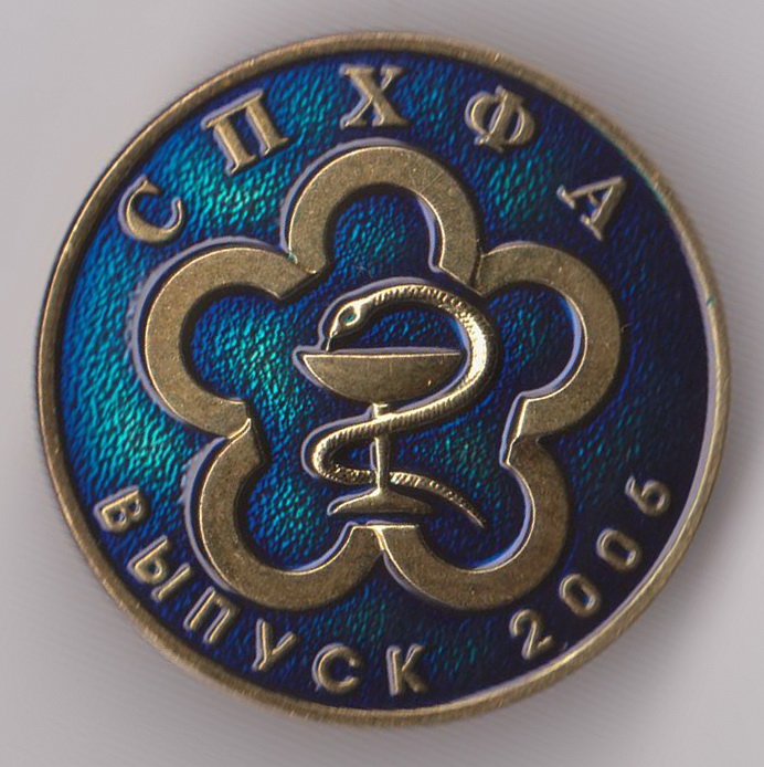 Изображение 110