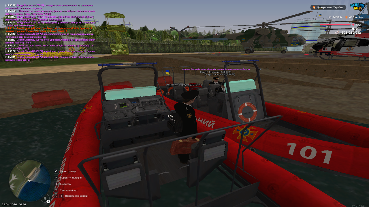 Grand Theft Auto San Andreas Screenshot 2026 04 25 14 56 16 38