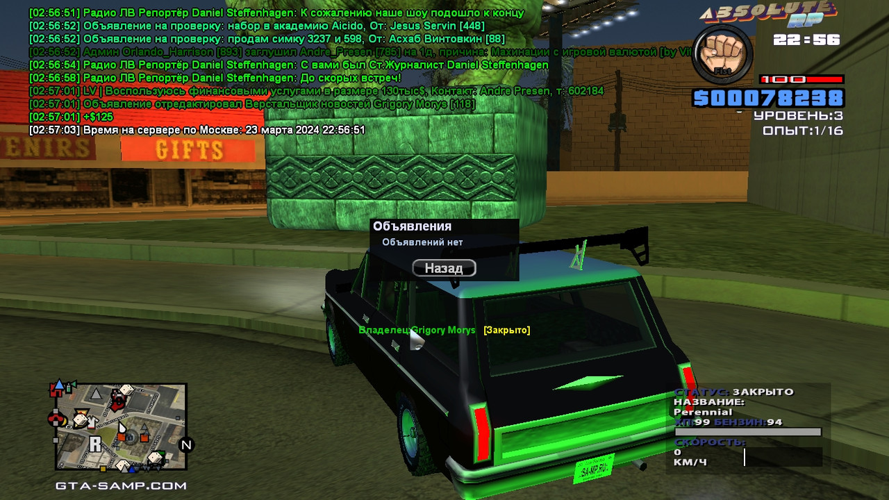 Grigory Morys [Platinum] [2024-03-24 02-57]