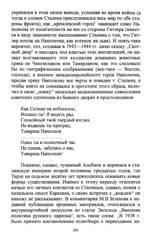 2011-page-0060