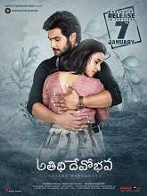 Atithi Devo Bhava (2022) DVDScr Telugu Movie Watch Online Free