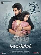 Atithi Devo Bhava (2022) HDRip Telugu Movie Watch Online Free