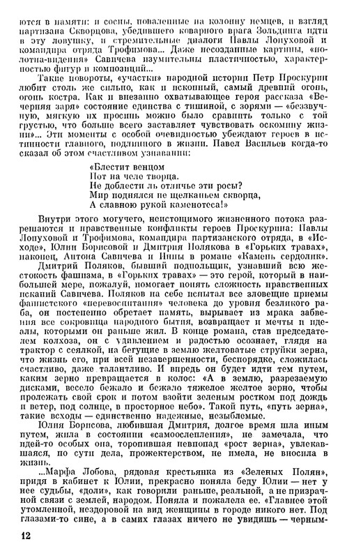 p0013