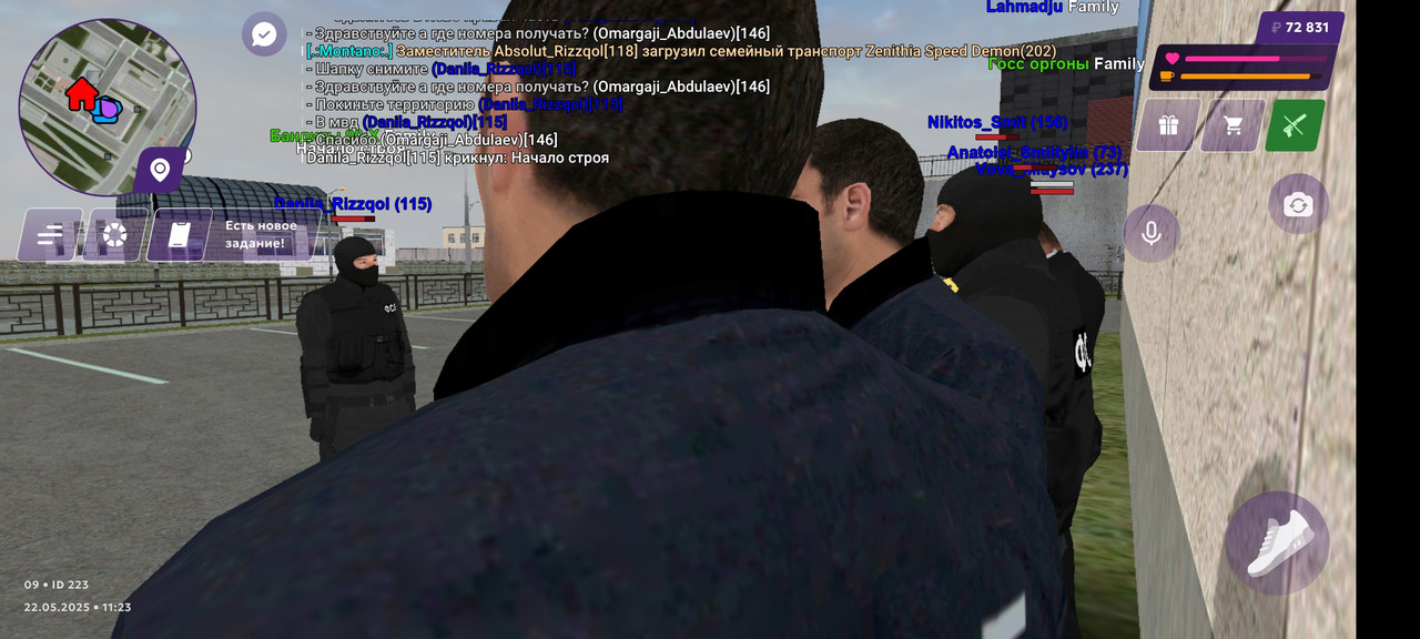 Screenshot_20250522-112311