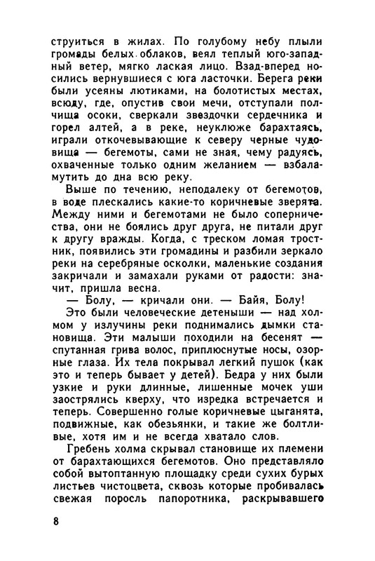 p0013