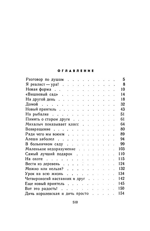 p0511