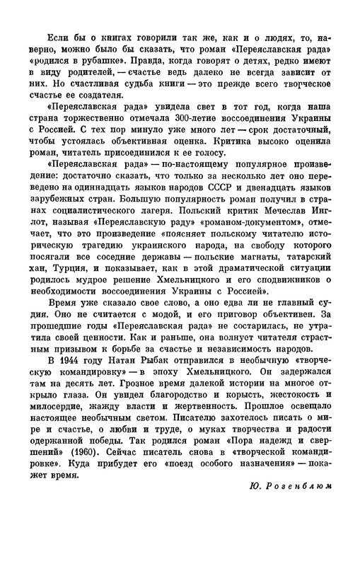 p0030