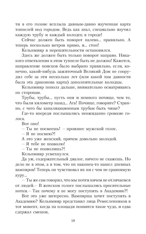 p0010