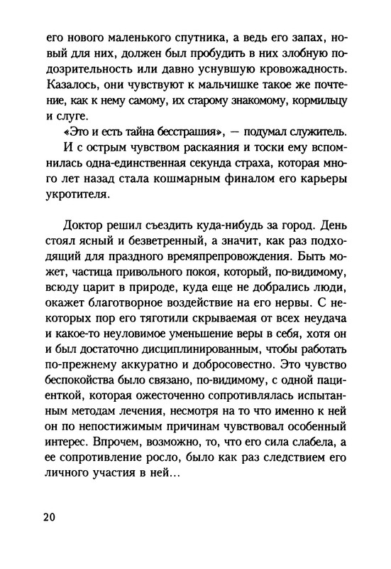 p0021