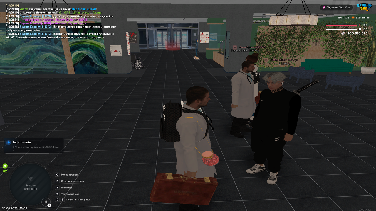 Grand Theft Auto San Andreas Screenshot 2026 04 30 16 09 59 59