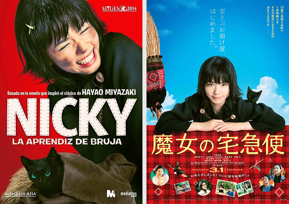 MAJO NO TAKKYUBINPOST - Nicky, la aprendiz de bruja [2014] [Aventuras, fantástico] [DVD9] [PAL] [Leng. ESP/ENG] [Subt. ESP/ENG]