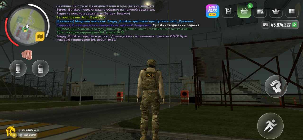 Screenshot 20251116 004059