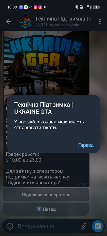Screenshot 2026 07 25 18 39 54 27 b13c7655225956067387931bb4d781b0