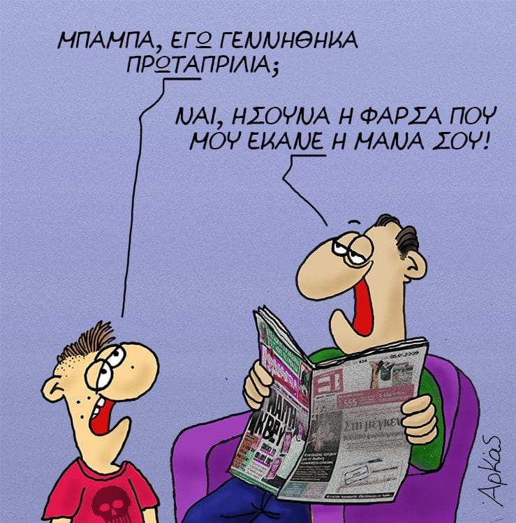 Εικόνα