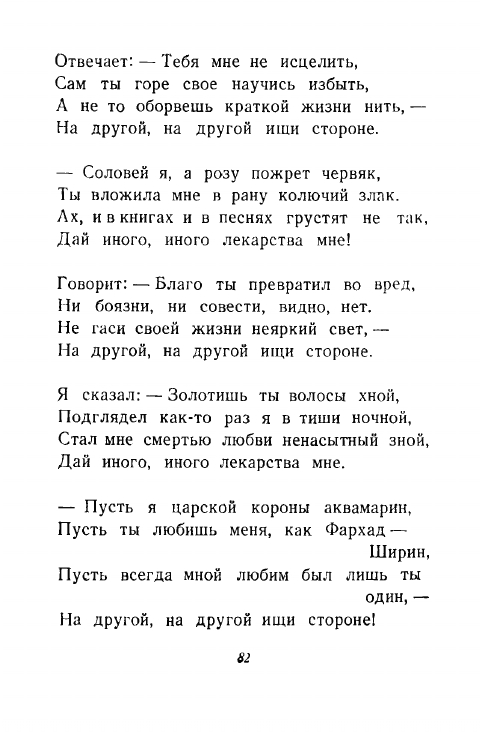 1946-page-0083
