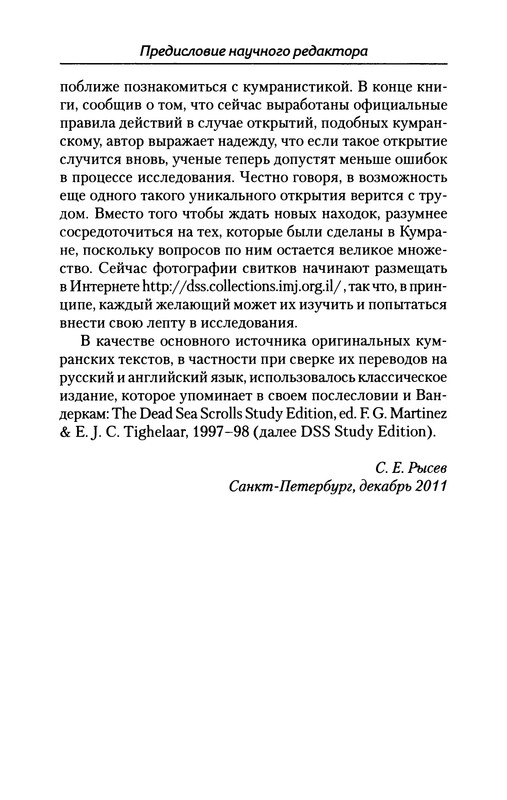 p0013