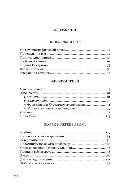 p0028