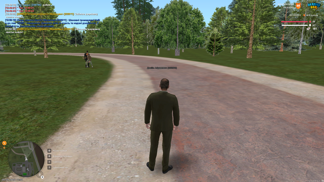 UKRAINE GTA 06.08.2025 12_50_38