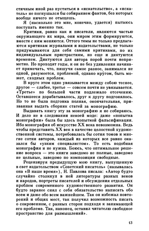 p0014