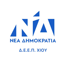 Η ΝΟΜΑΡΧΙΑΚΗ ΟΡΓΑΝΩΣΗ ΤΗΣ ΝΔ ΚΑΤΑ ΠΑΣΟΚ ΚΑΙ ΜΙΧΑΗΛΙΔΗ