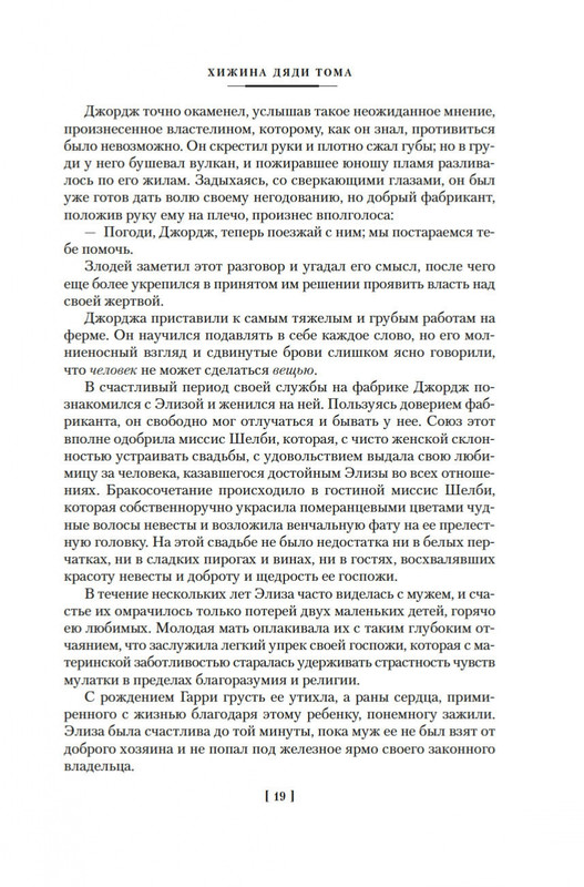 1-page-0016