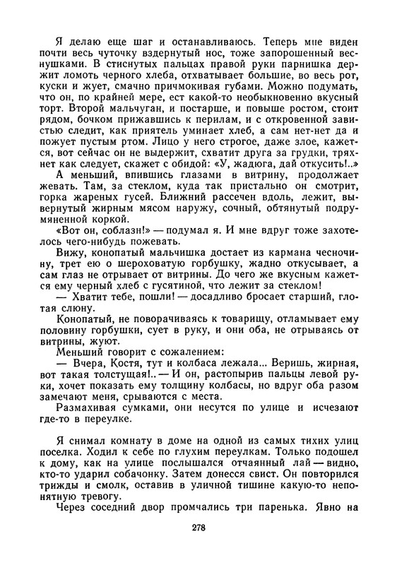 p0280