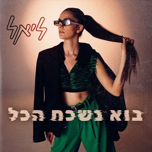 תמונה